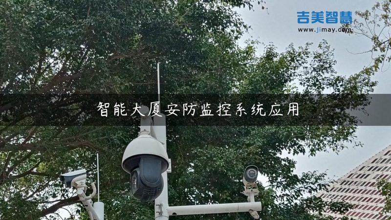 周界报警系统：揭秘其核心技术与选购要点
