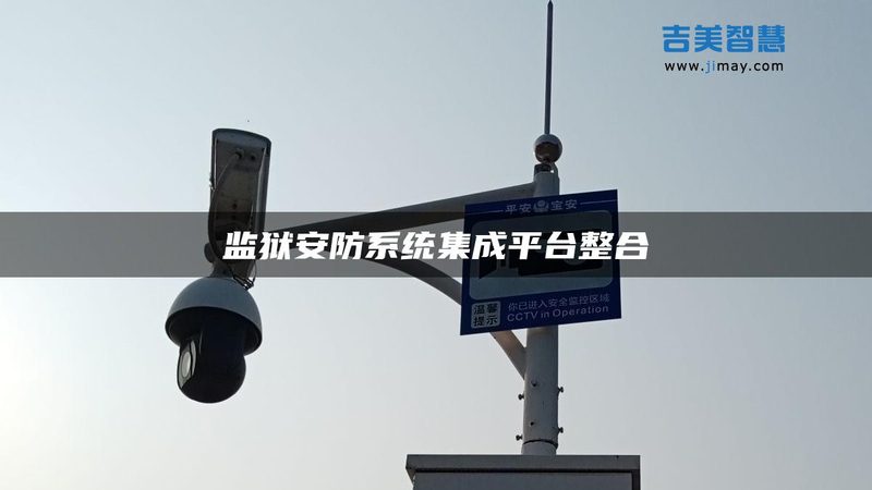 人脸识别门禁一体机：如何设置多种开门模式？**