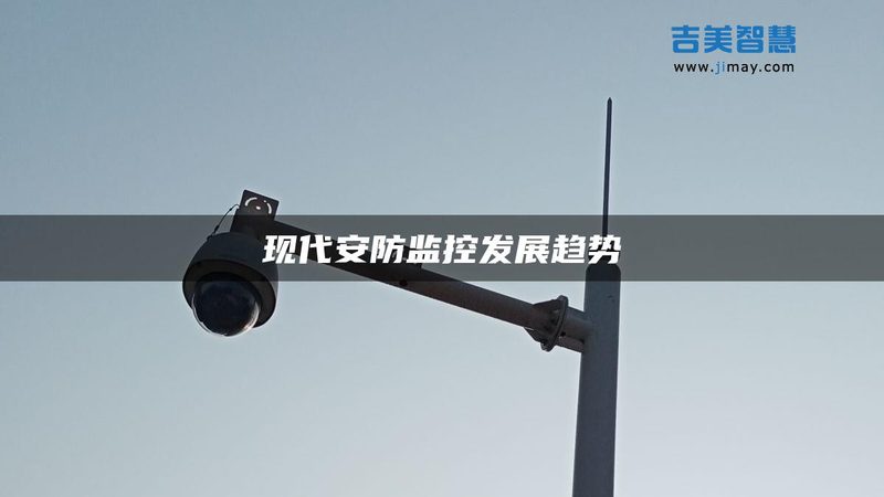 在成都，以下品牌在可视对讲领域具有较高的知名度和市场占有率，值得加盟商关注：