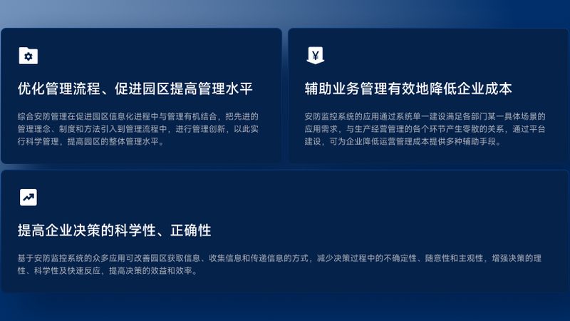 蓝牙停车场控制系统：价格与性能的平衡之道